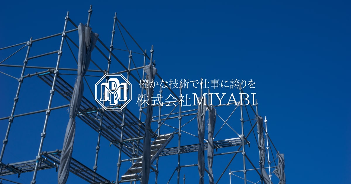 エンジニア、実案件